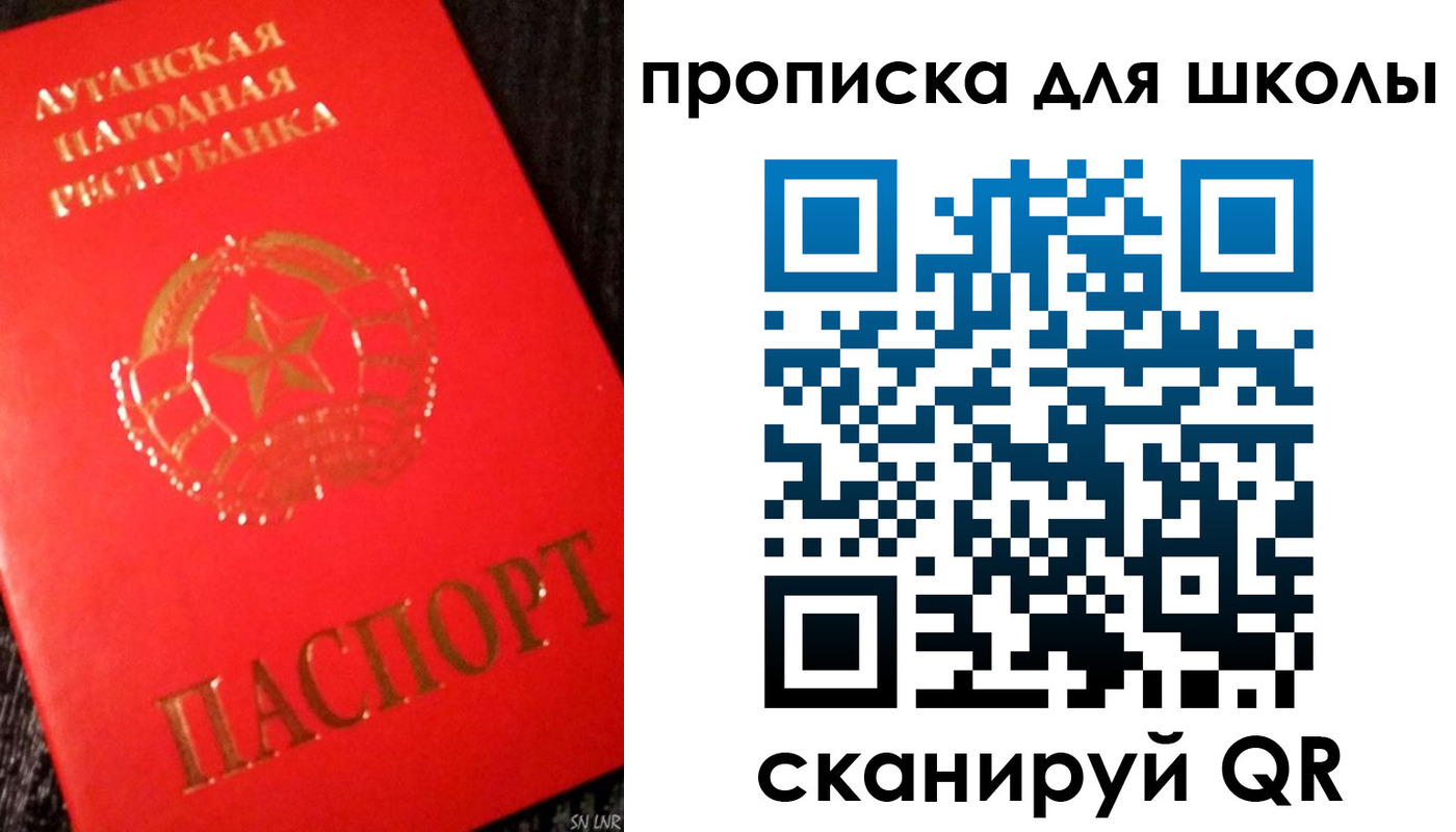 временная регистрация надежно в Еманжелинске