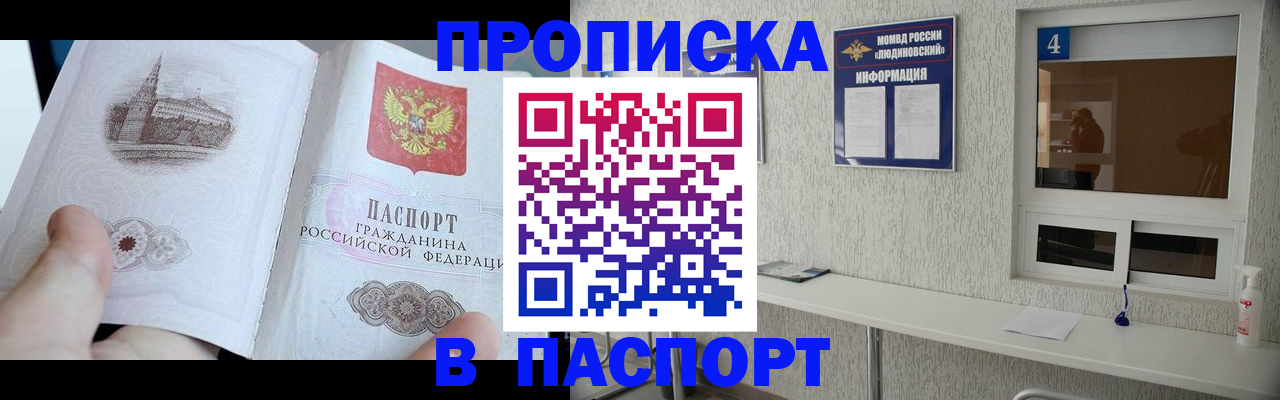 регистрация для школы в Еманжелинске